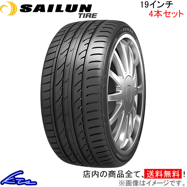 サマータイヤ 4本セット サイルンタイヤ アトレッツォ ZSR SUV【225/55R19 99V】SAILUN TIRE ATREZZO 225/55-19 19インチ 225mm 55% 夏タイヤ 1台分 一台分｜kts-parts-shop