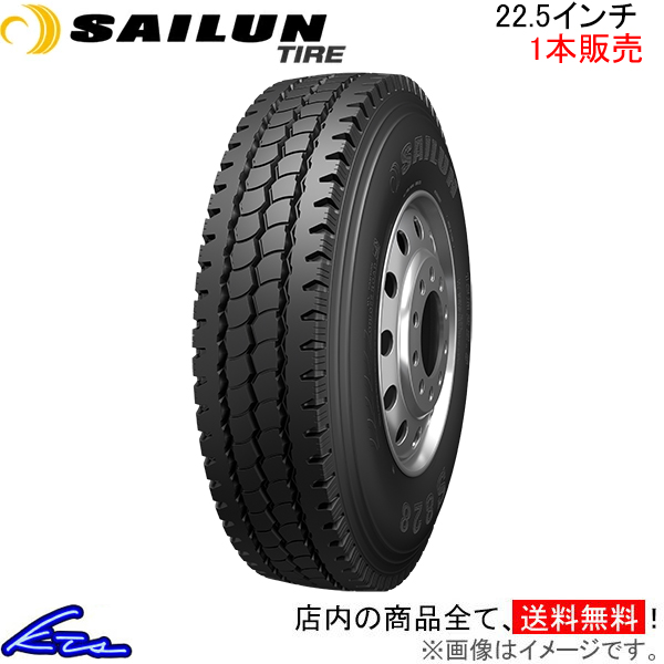 11R22.516PRの人気商品・通販・価格比較 - 価格.com