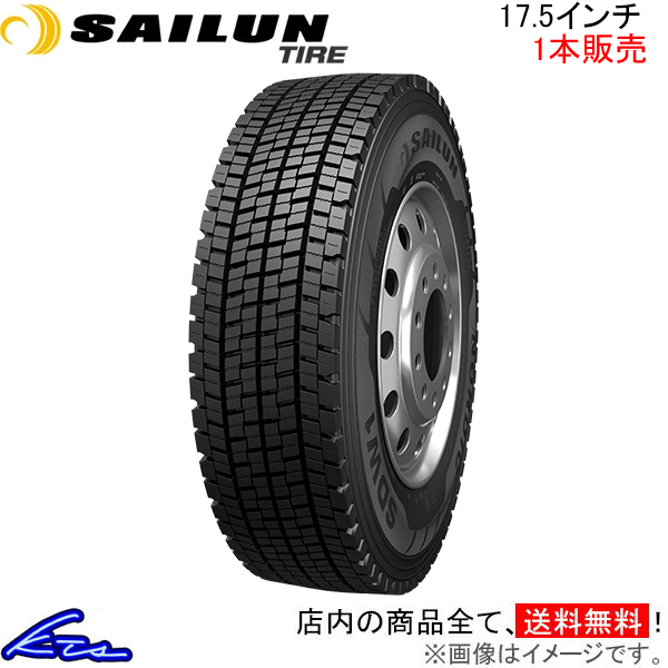 スタッドレスタイヤ 225/90R17.5」の人気商品一覧 | 安い商品を通販