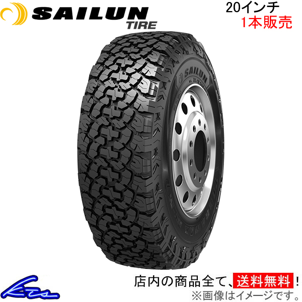 �T�}�[�^�C�� 1�{ �T�C�����^�C�� �e���}�b�N�X ATM�y265/50R20 111T�zSAILUN TIRE TERRAMAX AT-M 265/50-20 20�C���` 265mm 50% �ă^�C��