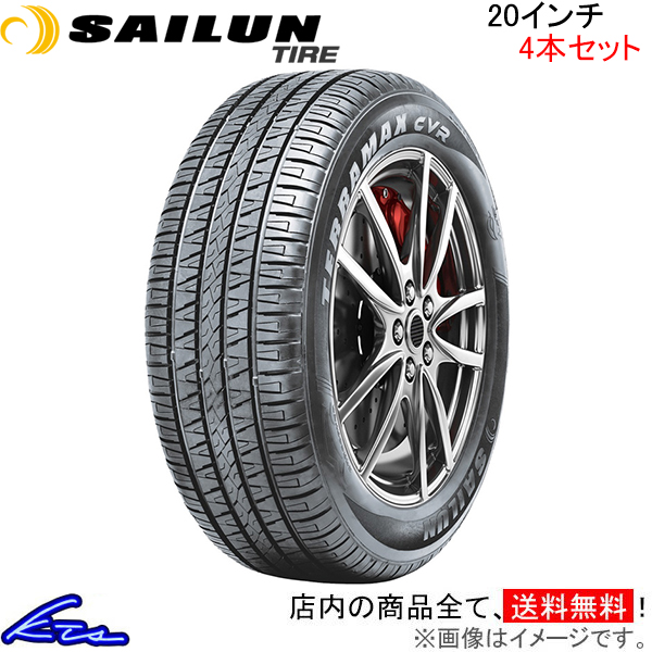 T}[^C 4{Zbg TC^C e}bNX CVRy255/50R20 109W XLzSAILUN TIRE TERRAMAX 255/50-20 20C` 255mm 50% ă^C 1䕪 䕪