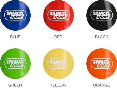 ですぐ届く サムコ クーラントホースキット ホースバンド付 標準カラー