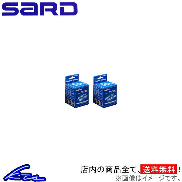 クーリングサーモ SARD COOLING THERMO マーク2系 JZX90/JZX100/JZX110 サード クーリングサーモ｜ktspartsshop