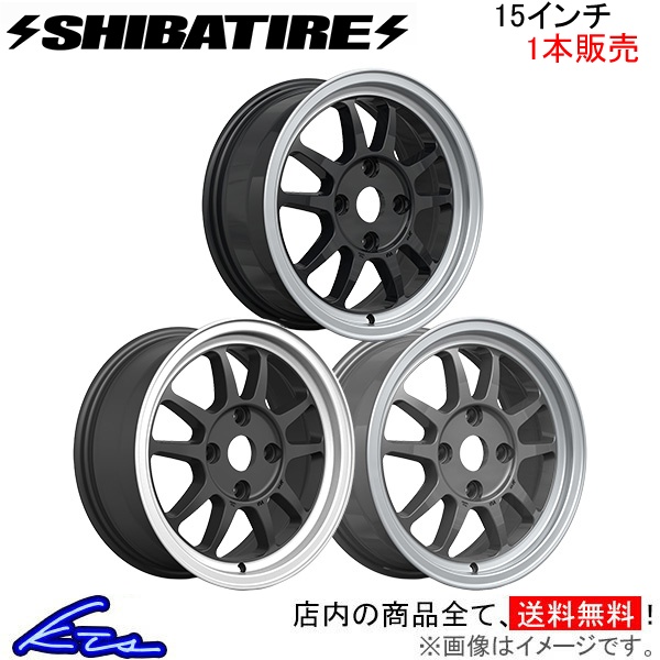 シバタイヤ G23 1本販売 ホイール G15 01MBP/G15 01RBP/G15 01RSP SHIBATIRE シバホイール アルミホイール 1枚 単品 :SB wheel1 qq e f2 6k:kts parts shop