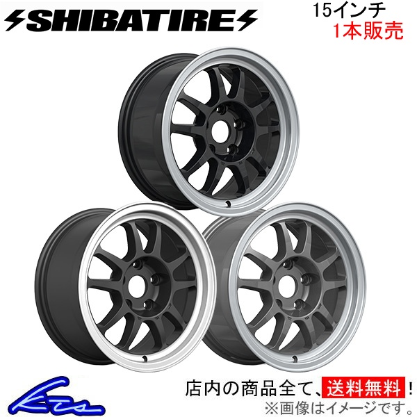 シバタイヤ G23 1本販売 ホイール G15 03MBP/G15 03RBP/G15 03RSP SHIBATIRE シバホイール アルミホイール 1枚 単品 :SB wheel1 qq e f2 8k:kts parts shop