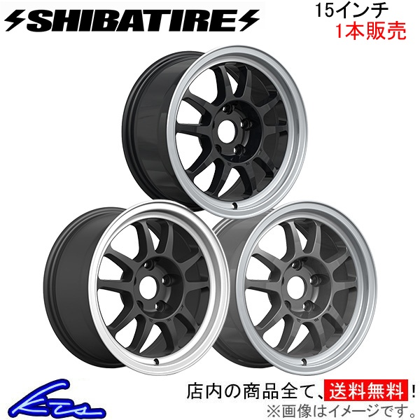 シバタイヤ G23 1本販売 ホイール G15 05MBP/G15 05RBP/G15 05RSP SHIBATIRE シバホイール アルミホイール 1枚 単品 :SB wheel1 qq e f2 10k:kts parts shop