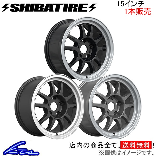 シバタイヤ G23 1本販売 ホイール G15 07MBP/G15 07RBP/G15 07RSP SHIBATIRE シバホイール アルミホイール 1枚 単品 :SB wheel1 qq e f2 12k:kts parts shop