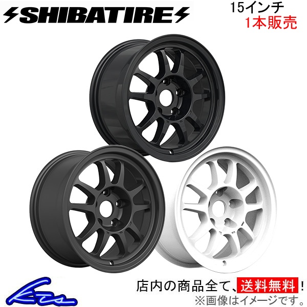 シバタイヤ G23 1本販売 ホイール G15 07MB/G15 07RB/G15 07RW SHIBATIRE シバホイール アルミホイール 1枚 単品 :SB wheel1 qq e f2 13k:kts parts shop