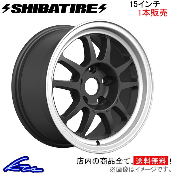 シバタイヤ G23 1本販売 ホイール G15 08RSP SHIBATIRE シバホイール アルミホイール 1枚 単品 :G15 08RSP qq e f2 39k1:kts parts shop