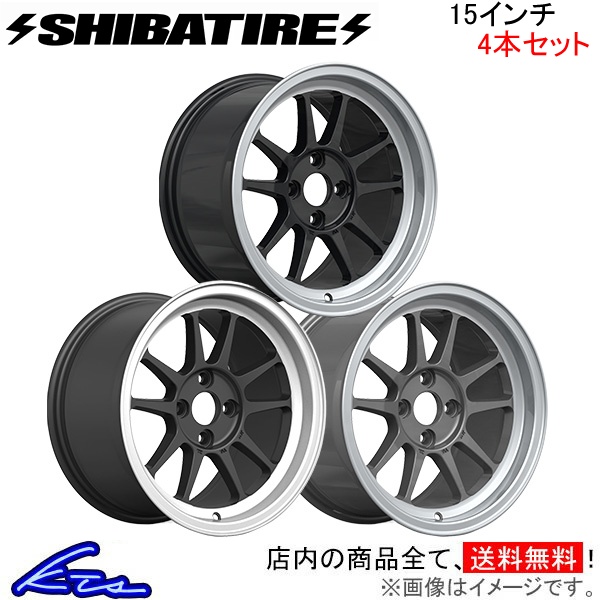 シバタイヤ G23 4本セット ホイール G15-15MBP/G15-15RBP/G15-15RSP SHIBATIRE シバホイール アルミホイール  4枚 1台分 : sb-wheel4-qq-e-f2-23k : kts-parts-shop - 通販 - Yahoo!ショッピング