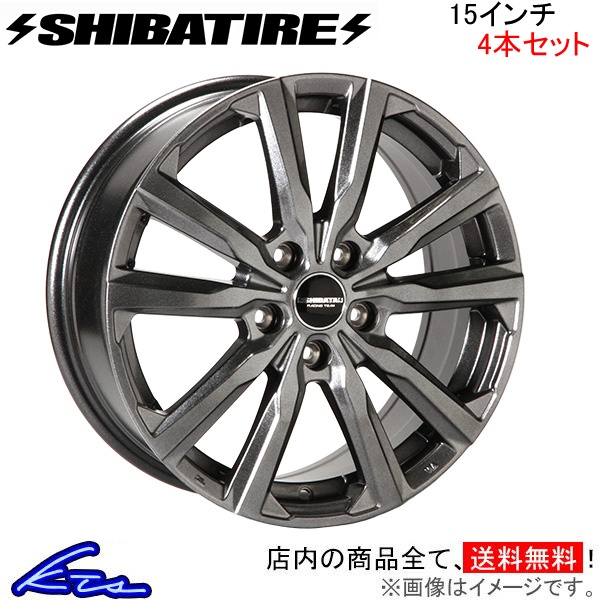 シバタイヤ S23 4本セット ホイール S15-02RS-X4 SHIBATIRE シバホイール アルミホイール 4枚 1台分