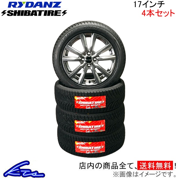 シバタイヤ スタッドレスタイヤ&ホイールセット 4本セット 17インチ SS032-X4 SHIBATIRE アルミホイール スタッドレス 冬タイヤ スタットレスタイヤ 1台分｜ktspartsshop