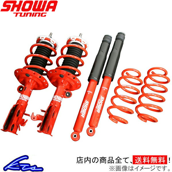 showa サスペンション 86 車の人気商品・通販・価格比較 - 価格.com