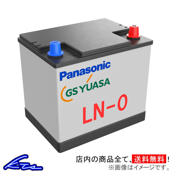 カーバッテリー パナソニック GSユアサ リユースバッテリー LN0 Panasonic GS YUASA 再生バッテリー【中古】 車用バッテリー｜ktspartsshop