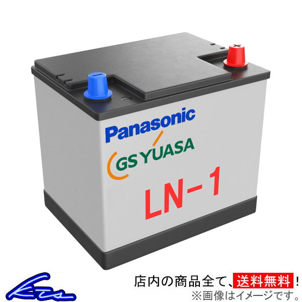 パナソニック GSユアサ リユースバッテリー カーバッテリー カローラツーリングハイブリッド 6AA-ZWE211W LN1 Panasonic GS YUASA 再生バッテリー｜ktspartsshop