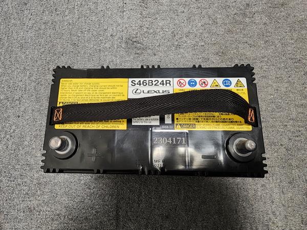 プリウスα ZVW40W カーバッテリー GSユアサ リユースバッテリー S46B24R GS YUASA 再生バッテリー【中古】 PRIUS アルファ 車用バッテリー | GSユアサ | 02