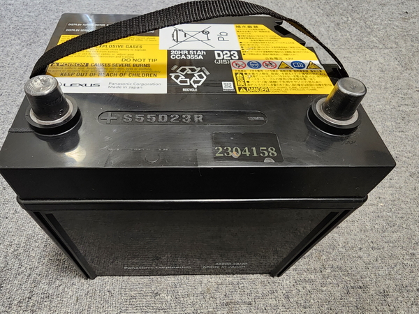 カムリ AVV50 カーバッテリー パナソニック GSユアサ ACデルコ リユースバッテリー S55D23R/H2 Panasonic GS YUASA ACDelco 再生バッテリー【中古】 CAMRY | Panasonic | 02