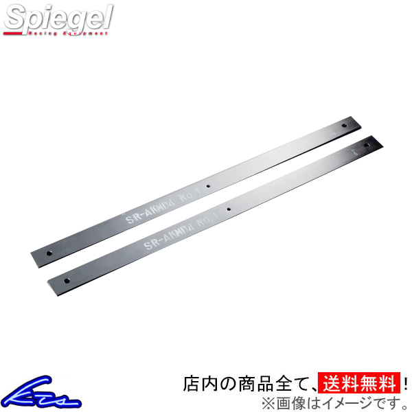 nC[bggbN S500P [tXvO AEZbg Vs[Q C[W[_E[t SLK823-AA4LF-01 Spiegel Â