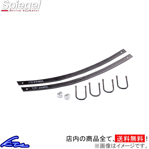 LCgbN DA63T Vs[Q tgAbvLbg UPSUS-DA63T-1 Spiegel L[ CARRY TRUCK