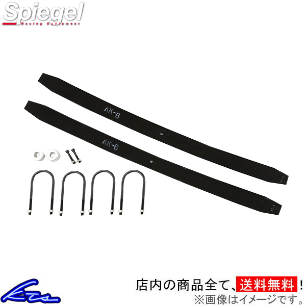 LCgbN DA16T Vs[Q tgAbvLbg SLK620-AA32-01 Spiegel L[ CARRY TRUCK