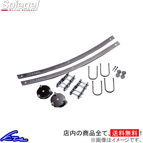 nC[bggbN S200P S201P Vs[Q tgAbvLbg SLK821-AA3-01 Spiegel HIJET TRUCK