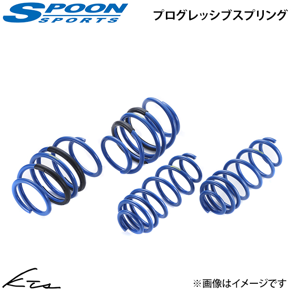 スプーン　FL1　プログレッシブスプリング シビック FL1 スプーン プログレッシブスプリング PROGRESSIVE SPRING