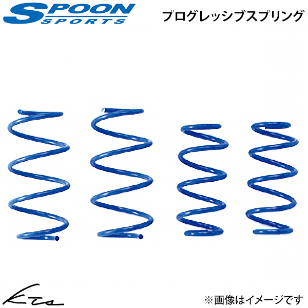 SPOON（スプーン） フィット GE8 プログレッシブスプリング【51400-GE8