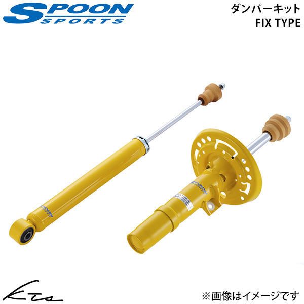 VrbN FK7 FC1 Xv[ _p[Lbg tBbNX^Cvy51600-FK7-000×1z VbNAu\[o[ 1䕪Zbg