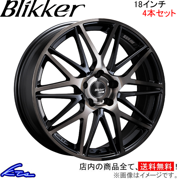 SSR ブリッカー01M 4本セット ホイール RAV4 PHV【18×7J 5-114 INSET48】AXAP54 SSR TANABE タナベ Blikker 01M アルミホイール 4枚 1台分 | SSR