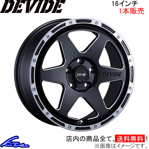 SSR ディバイドTR-6 1本販売 ホイール CX-5【16×7J 5-114 INSET38】KF2P SSR TANABE タナベ DEVIDE TR6 アルミホイール 1枚 単品 | SSR