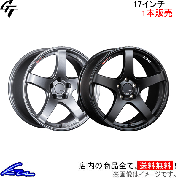 SSR GT V01 1本販売 ホイール SAI【17×7J 5-114 INSET42】AZK10 SSR TANABE タナベ アルミホイール 1枚 単品｜ktspartsshop