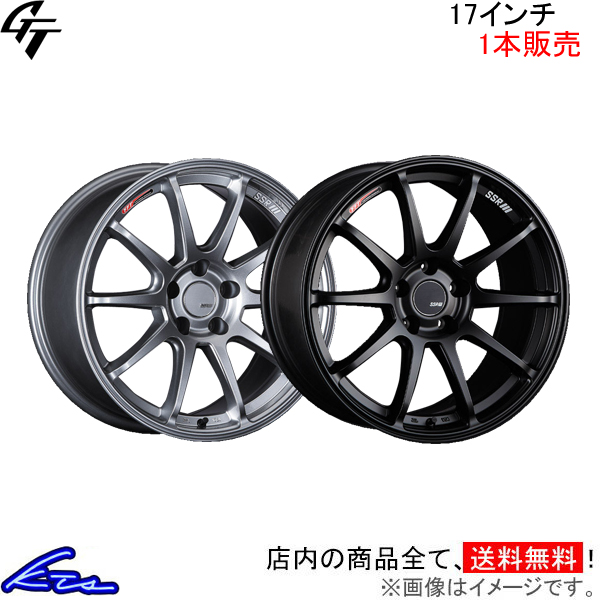 SSR GT V02 1本販売 ホイール マーチニスモS【17×7J 4-100 INSET42】K13改 SSR TANABE タナベ アルミホイール 1枚 単品｜ktspartsshop