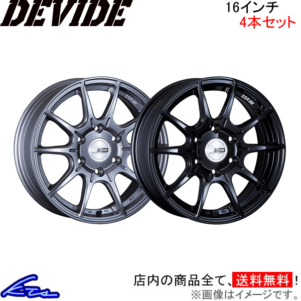 SSR ディバイドX01H 4本セット ホイール【16×6.5J 6-139 INSET38】SSR TANABE タナベ DEVIDE X01H アルミホイール 4枚 1台分 | SSR