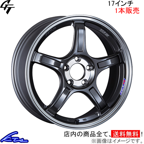 SSR GT X03 1本販売 ホイール スイフトスポーツ【17×7J 5-114 INSET53 ガンメタ】ZC33S SSR TANABE タナベ アルミホイール 1枚 単品｜ktspartsshop