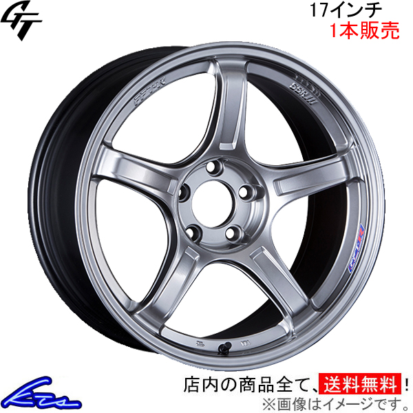 SSR GT X03 1本販売 ホイール SAI【17×7J 5-114 INSET42 シルバー】AZK10 SSR TANABE タナベ アルミホイール 1枚 単品｜ktspartsshop