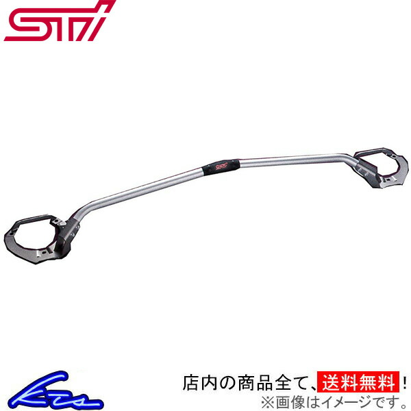 インプレッサG4 GK系 タワーバー フロント STI フレキシブルタワーバー SG517FJ002 IMPREZA ストラットタワーバー｜ktspartsshop