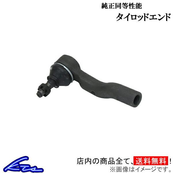 タント L350S L360S タイロッドエンド 純正同等タイプ 左側 45047-B9160 左用 Tanto タイロットエンド｜ktspartsshop