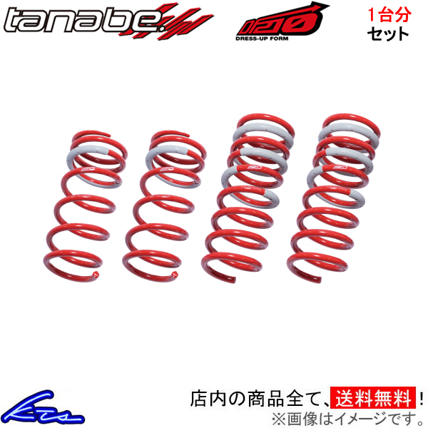 �t���[�h GT5 �^�i�x �T�X�e�b�NDF210�yGT5DK�z �_�E���T�X 1�䕪�Z�b�g TANABE