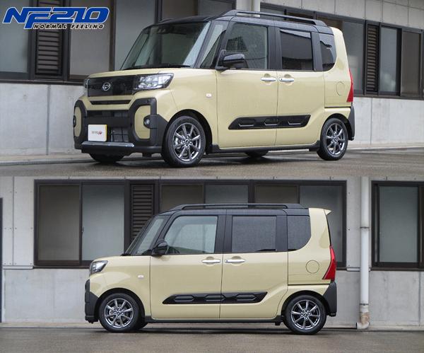 TANABE（タナベ） サステックNF210 フロント左右セット ダウンサス