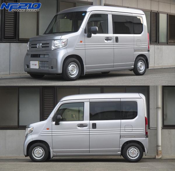 N-VAN JJ1 ダウンサス 1台分 タナベ サステックNF210 JJ1NK TANABE SUSTEC NF210 一台分 NVAN ローダウン | TANABE | 01