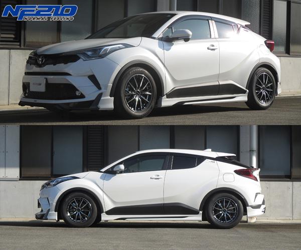 C-HR NGX10 ダウンサス 1台分 タナベ サステックNF210 NGX10NK 取付セット アライメント込 TANABE SUSTEC NF210 一台分 CHR ローダウン | TANABE | 01