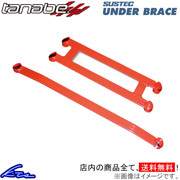 bB NCP30 タナベ サステック アンダーブレース フロント UBT4 TANABE SUSTEC UNDER BRACE｜ktspartsshop