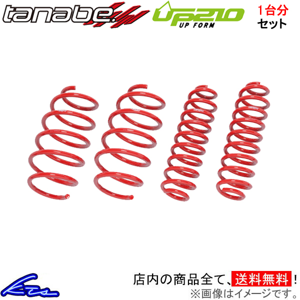 タナベ up210 rav4 サスペンションスプリング 車用サスペンション RAV4 UP」の人気商品一覧 | 安い商品を通販サイト
