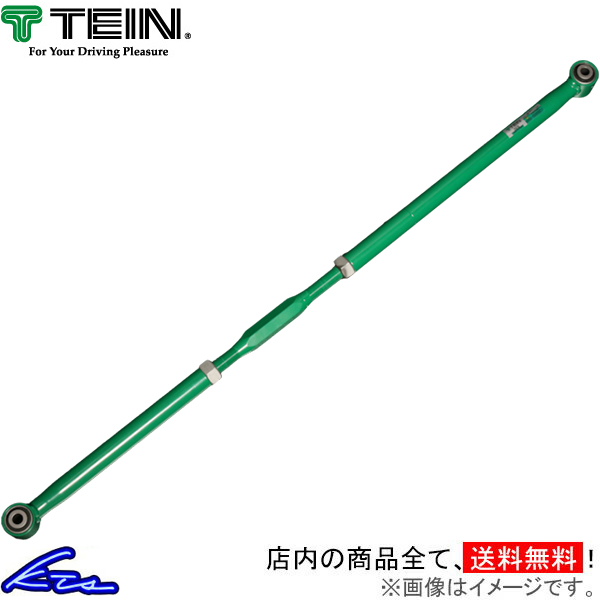 ランドクルーザープラド GRJ150W ラテラルロッド テイン 調整式ラテラルロッド LATG1-11AR0 TEIN ランクル プラド LAND CRUISER PRADO