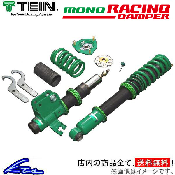 �R���g�����[�A�[�g�o�[�W����R Z27AG �e�C�� MONO RACING�yVSE10-K1NS1�z �ԍ��� 1�䕪�Z�b�g ���m���[�V���O TEIN