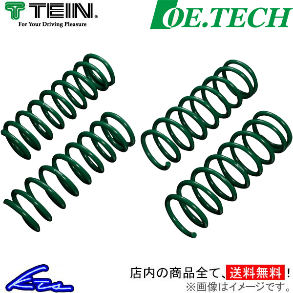 ハリアー MHU38W 純正互換スプリング 1台分 テイン OEテク SKTH8-P3B00 TEIN OE.TECH 一台分 HARRIER 純正形状