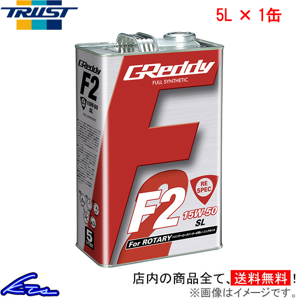 GWIC gXg GReddy F2 REXybN 15W-50 5L 17501217 TRUST ObfB RE-SPEC 15W50 5bg 1 1{ 1