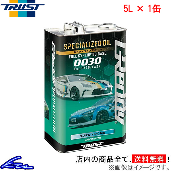 GWIC gXg GReddy XyVCYhIC 0W-30 5L 17501266 TRUST ObfB 0W30 5bg 1 1{ 1