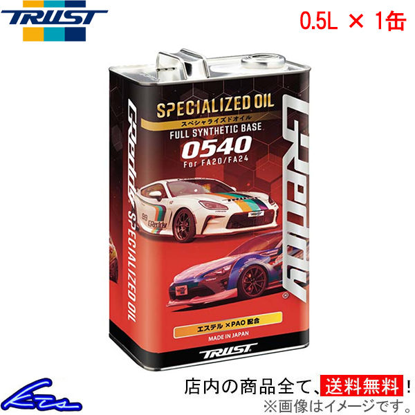 GWIC gXg GReddy XyVCYhIC 5W-40 0.5L 17501268 TRUST ObfB 5W40 500ml 0.5bg 500~bg 1 1{ 1