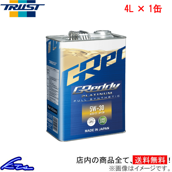 GWIC gXg GReddy v`i 5W-30 4L 17501452 TRUST ObfB 5W30 4bg 1 1{ 1